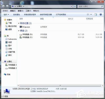 电脑在哪看光驱