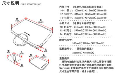 12电脑长宽高