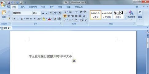 电脑上字体没有了