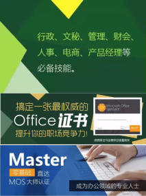南宁电脑软件学习
