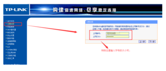 电脑欠费了交了为什么上不了网