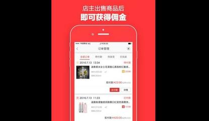 微店有电脑版的吗