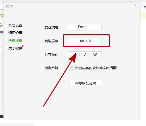 电脑上字体没有了