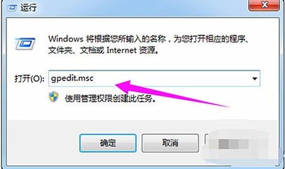 电脑运行速度缓慢