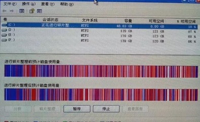 电脑运行速度缓慢