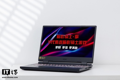 12电脑长宽高