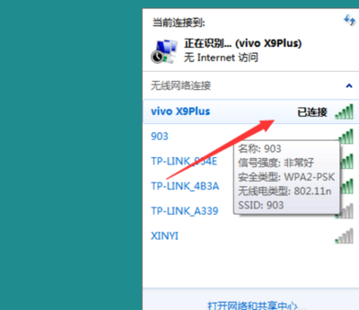宽带直接连电脑上网吗