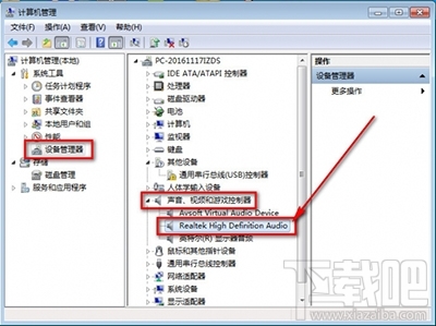 为什么电脑的耳塞孔