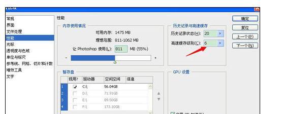 电脑运行速度缓慢