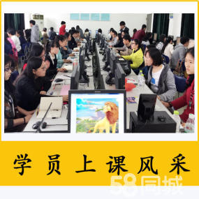 南宁电脑软件学习