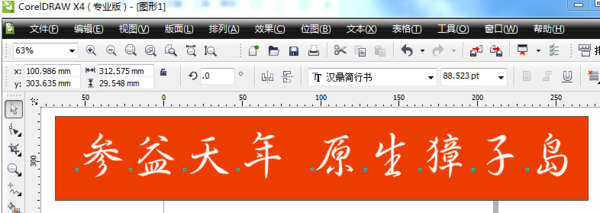 电脑上字体没有了
