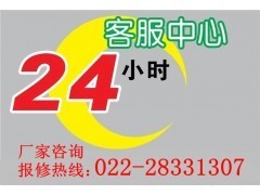 汉沽电脑维修点