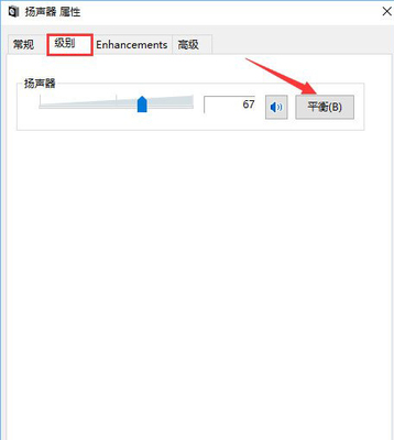 电脑 耳机 没人声