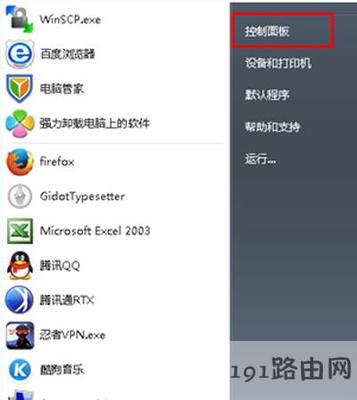为什么电脑的耳塞孔
