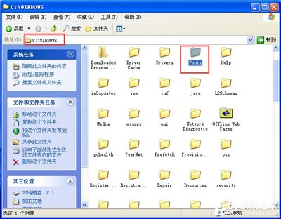 电脑上字体没有了