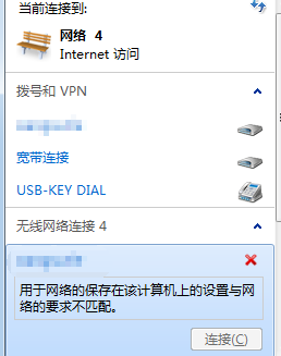 宽带直接连电脑上网吗