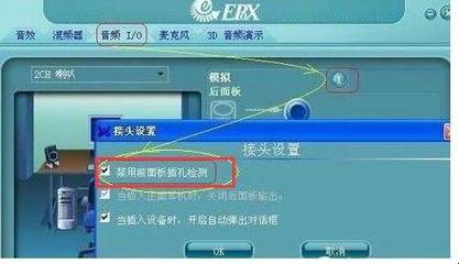 耳机插电脑能说话么