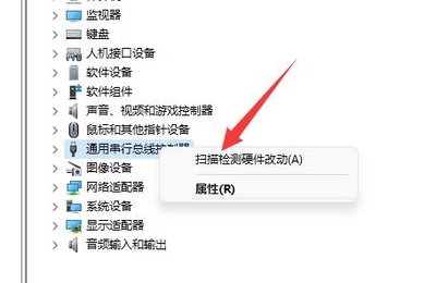 电脑点击右键没有反应