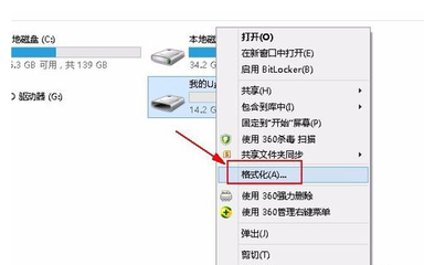 电脑怎么备份u盘文件