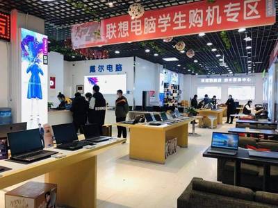 联想电脑长春售后