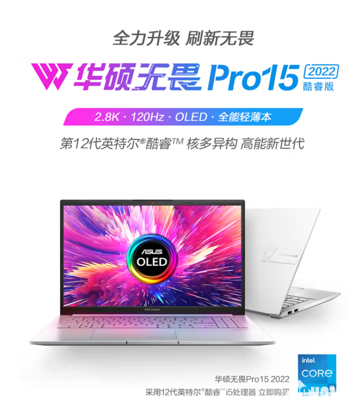 旧电脑换新电脑 可不可以