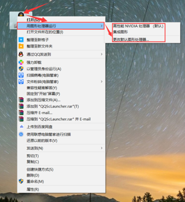 电脑点击右键没有反应