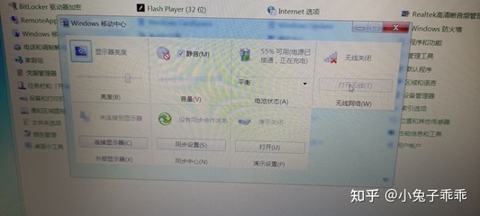 小新电脑wifi连不上