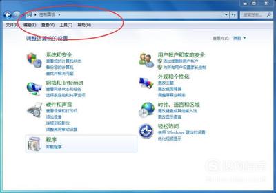 网上邻居搜索不到电脑