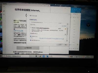 小新电脑wifi连不上