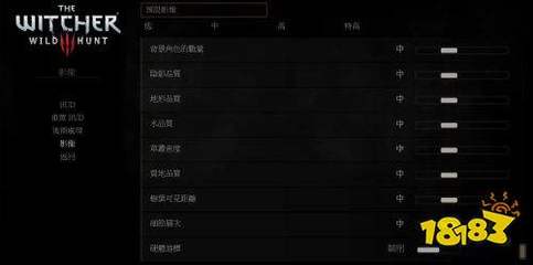 巫师3电脑配置要求
