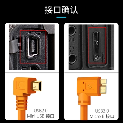 70d无线连接电脑
