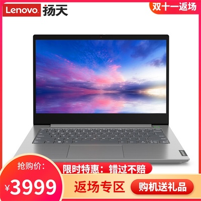 目前那款笔记本电脑好