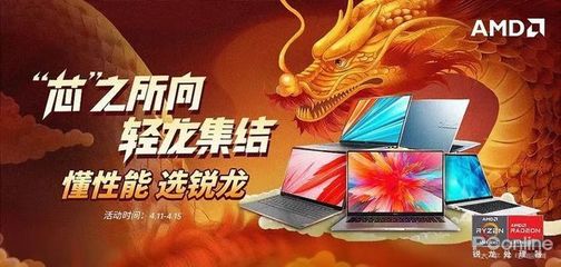 旧电脑换新电脑 可不可以