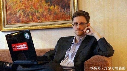 斯诺登的电脑