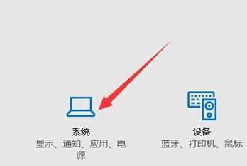 电脑多省电