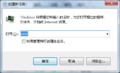 电脑点桌面没反应了