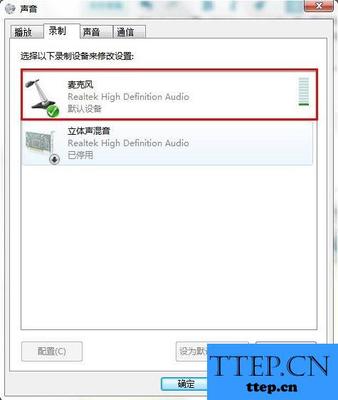 耳机插电脑能说话么