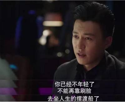 我的前半生中电脑型号