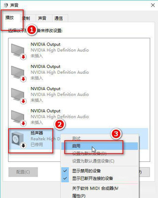 耳机插电脑能说话么