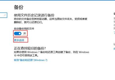电脑怎么备份u盘文件