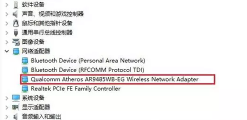 小新电脑wifi连不上
