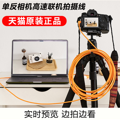 70d无线连接电脑