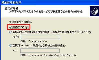 网上邻居搜索不到电脑
