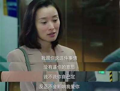 我的前半生中电脑型号