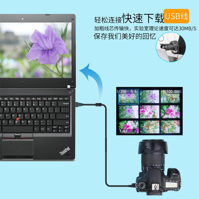 70d无线连接电脑