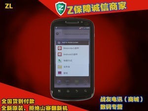 怎样检验电脑翻新机