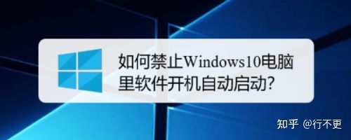 如何让电脑开机更快