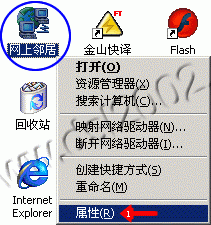 网上邻居搜索不到电脑