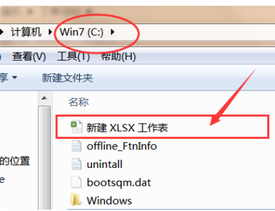 电脑怎么备份u盘文件