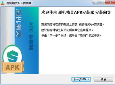 apktool最新电脑版
